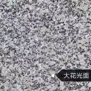 山西 芙蓉白（芝麻白大花）光面