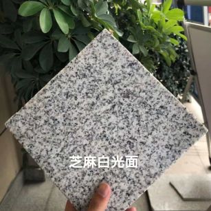 山西芝麻白石材用途及优势介绍