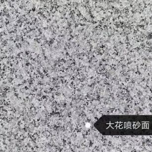 山西 芙蓉白（芝麻白大花）荔枝面