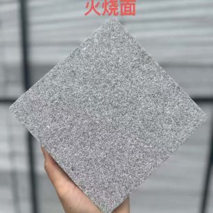 山西 芝麻灰火烧面