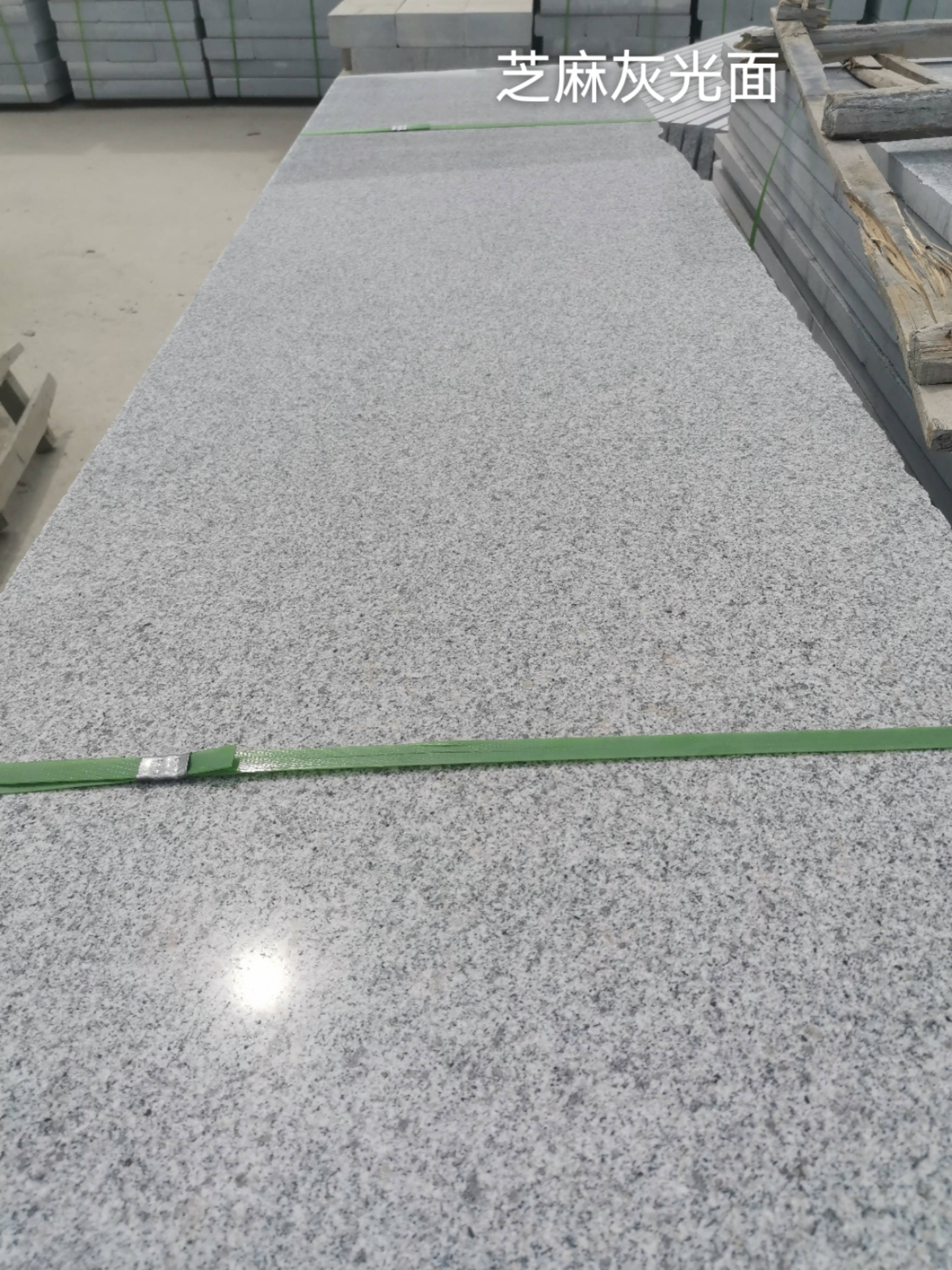 山西芝麻灰光面