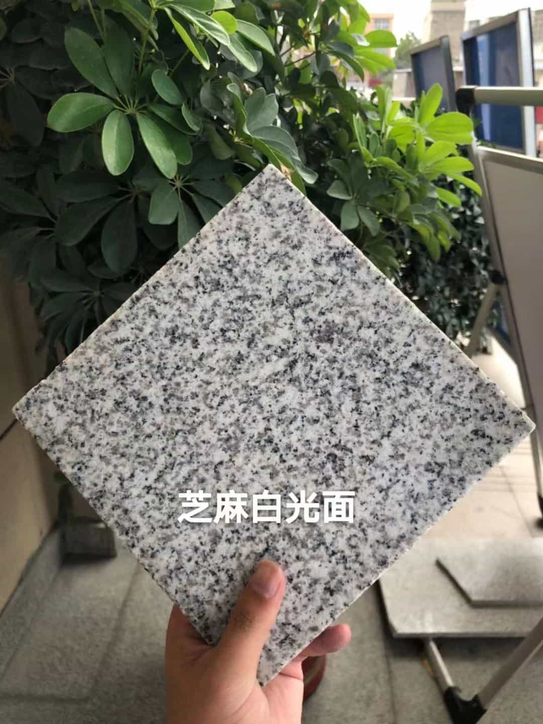 山西芝麻白石材用途及优势介绍