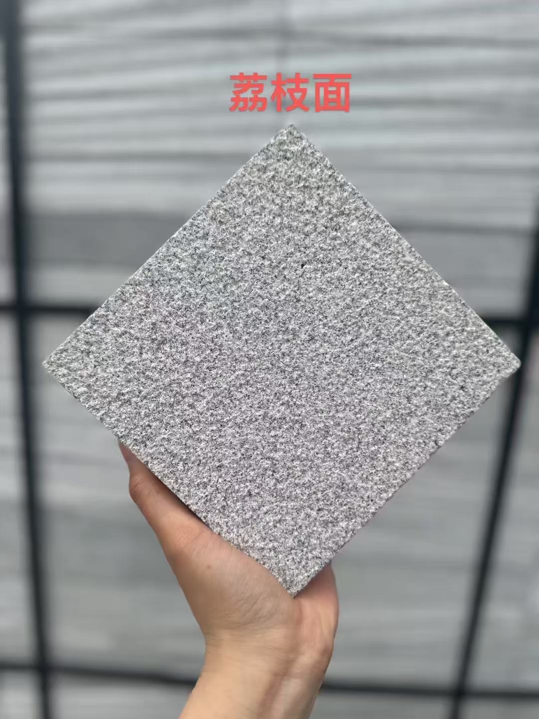 山西 芝麻灰荔枝面