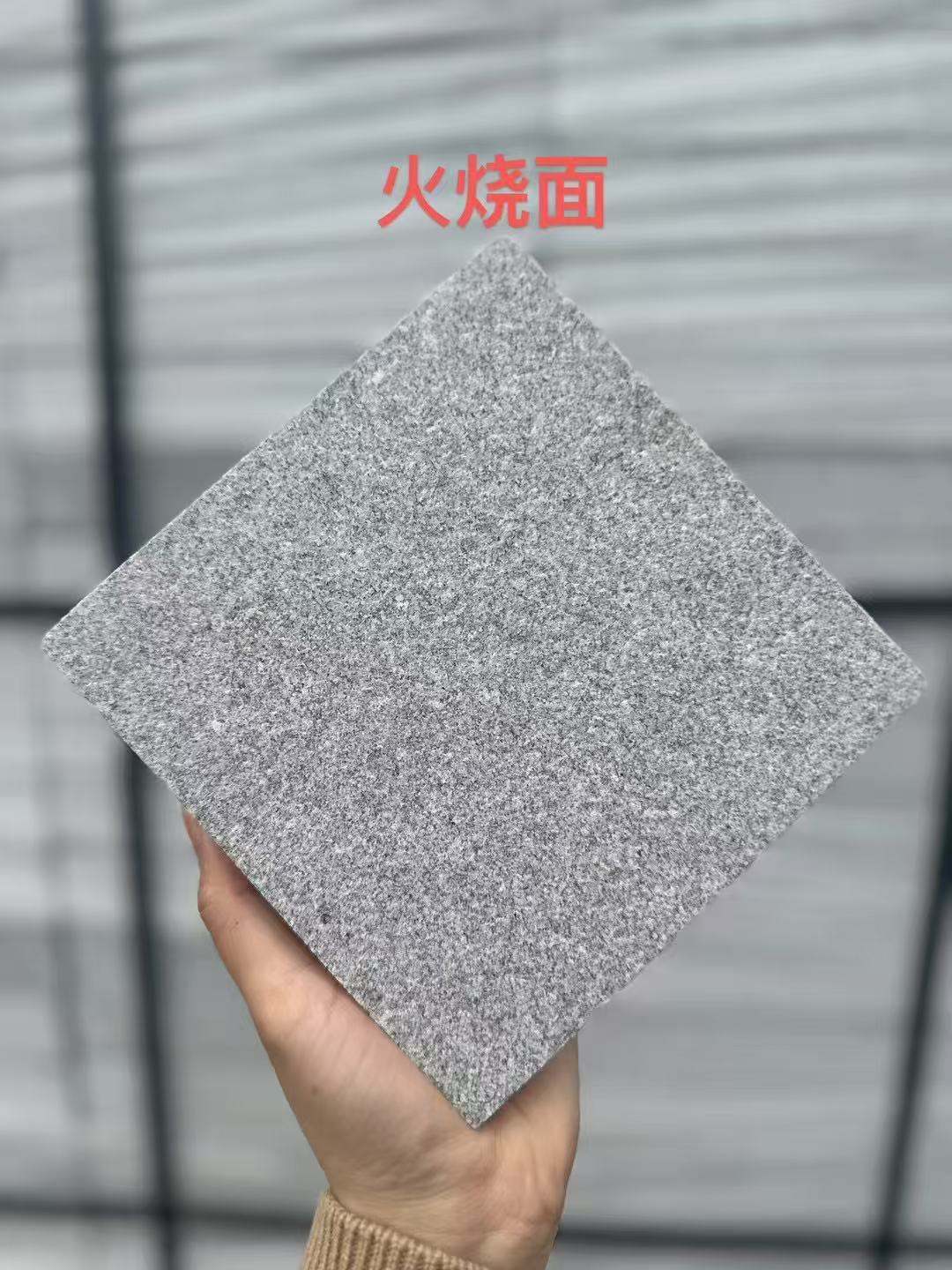 山西 芝麻灰火烧面